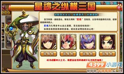 神将世界诸葛亮爆料视频,诸葛亮爆料视频深度解析