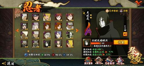 魔方回复佐助爆料视频,揭秘魔方背后的惊人真相