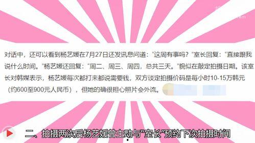 桂城媒体爆料最新消息视频,视频揭秘事件真相！  第2张